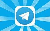 ویژگی کسب درآمد از کانال‌های تلگرام فعال شد / ۵۰ درصد درآمد تبلیغات در کانال‌هایی که حداقل هزار عضو داشته باشد به صاحب کانال اختصاص می‌یابد