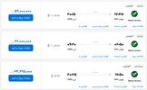 قیمت بلیط هواپیما تهران-دبی، امروز ۲۹ فروردین ۱۴۰۳