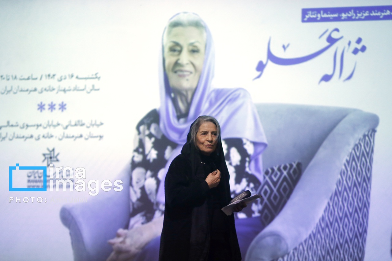 تصاویر: مراسم یادبود «ژاله علو»