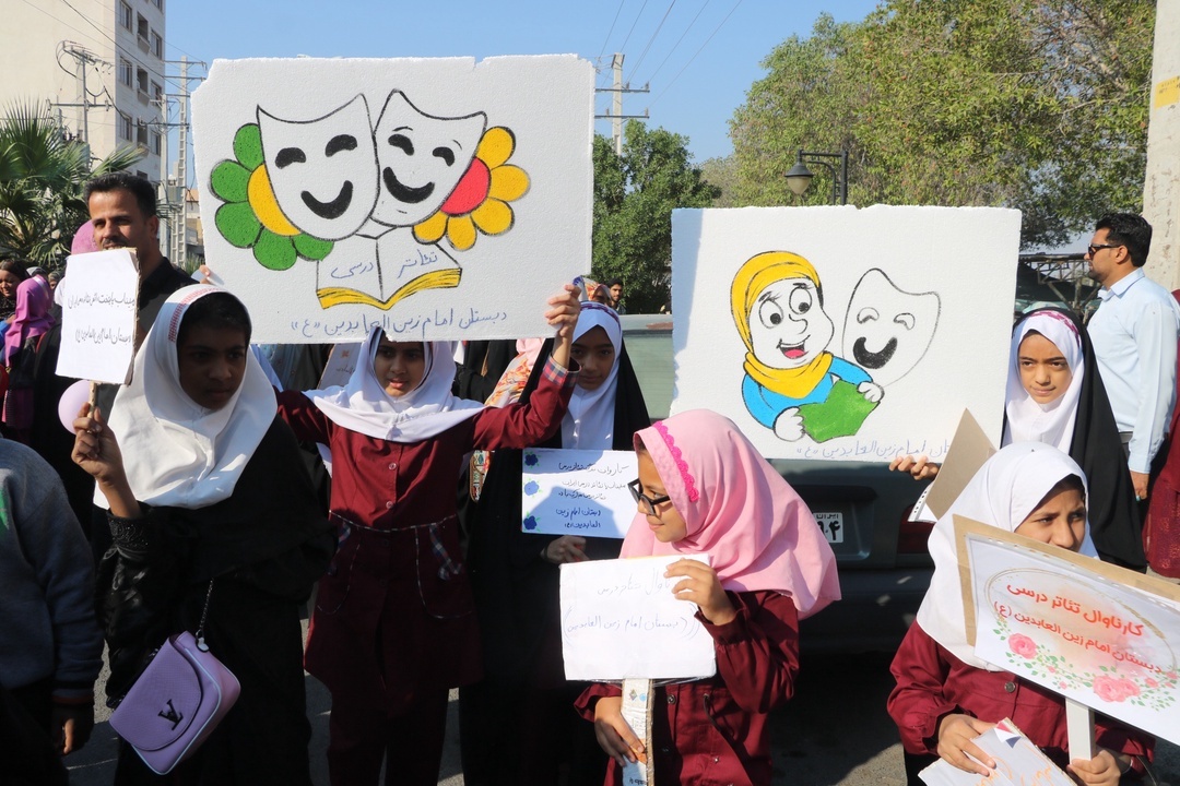 تصاویر: کارناوال جشنواره ملی تئاتر درسی در میناب