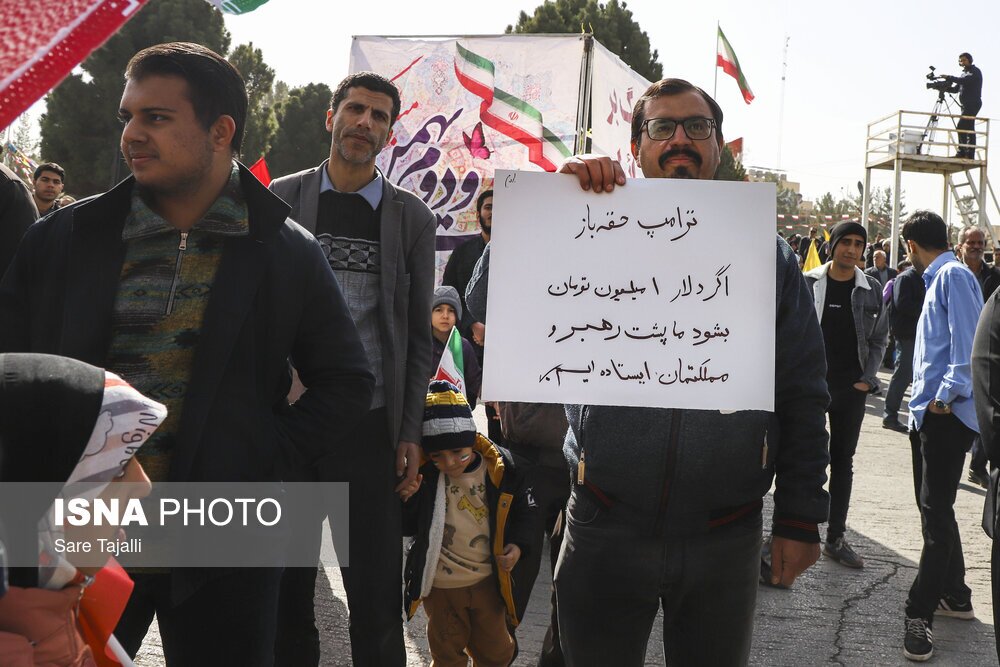 تصاویر:  راهپیمایی ۲۲ بهمن در سراسر کشور