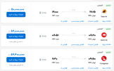قیمت بلیط هواپیما تهران-نجف، امروز ۱ اردیبهشت ۱۴۰۳