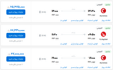 قیمت بلیط هواپیما تهران-نجف، امروز ۱۶ اردیبهشت ۱۴۰۳