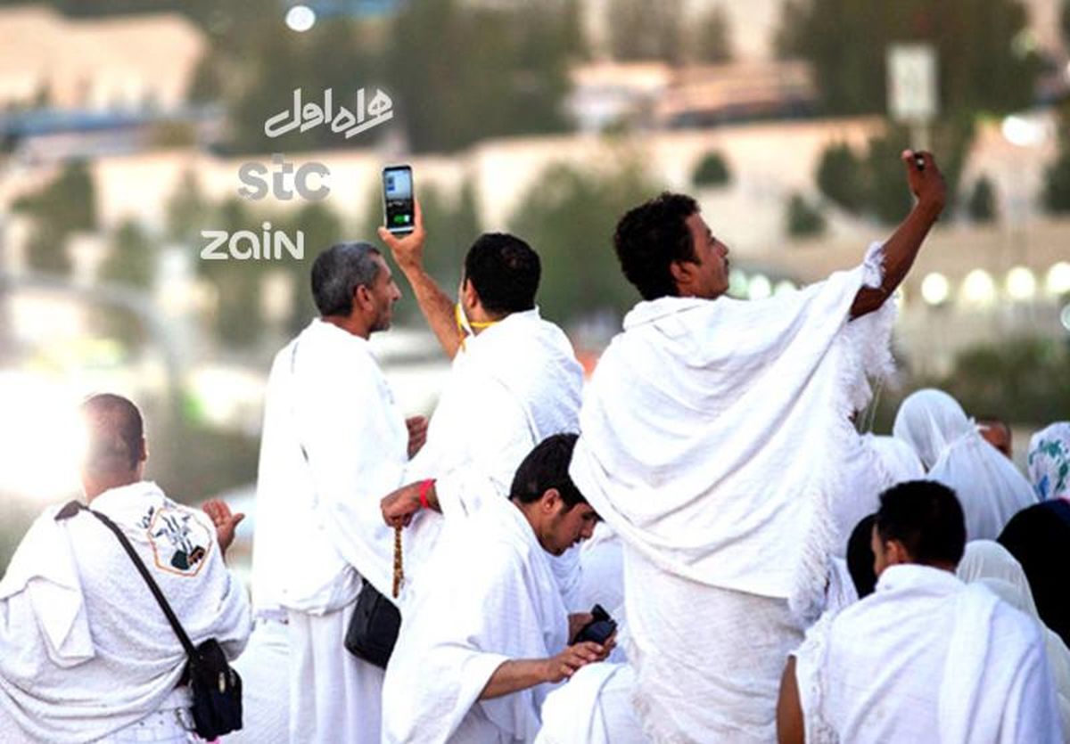 حجگزاران بخوانند/ چگونه مصرف اینترنت و مکالمه در عربستان را 27 برابر ارزانتر کنیم؟ حجگزاران بخوانند/ چگونه مصرف اینترنت و مکالمه در عربستان را 27 برابر ارزانتر کنیم؟