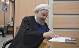 دفتر حسن روحانی: موارد ردصلاحیت روحانی منتشر خواهد شد