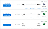 قیمت بلیط هواپیما تهران-دبی، امروز ۱۷ اردیبهشت ۱۴۰۳