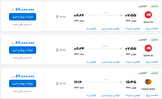 قیمت بلیط هواپیما تهران-نجف، امروز ۱۷ اردیبهشت ۱۴۰۳