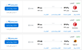 قیمت بلیط هواپیما تهران-نجف، امروز ۱۹ اردیبهشت ۱۴۰۳