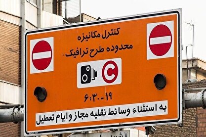 حذف «زوج و فرد» در طرح جدید ترافیک تهران / معاون شهردار: طرح جدید در نیمه اول سال 1403 نهایی می‌شود