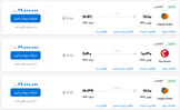 قیمت بلیط هواپیما تهران-نجف، امروز ۵ اردیبهشت ۱۴۰۳
