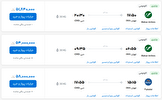 قیمت بلیط هواپیما تهران-دبی، امروز ۵ اردیبهشت ۱۴۰۳