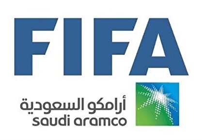 آرامکو عربستان شریک تجاری فیفا در جام جهانی 2026 آمریکا شد