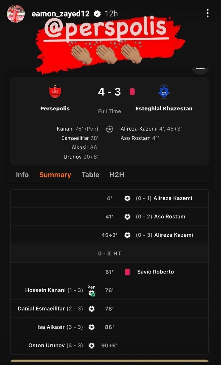 واکنش ایمون زائد به کامبک بزرگ پرسپولیس
