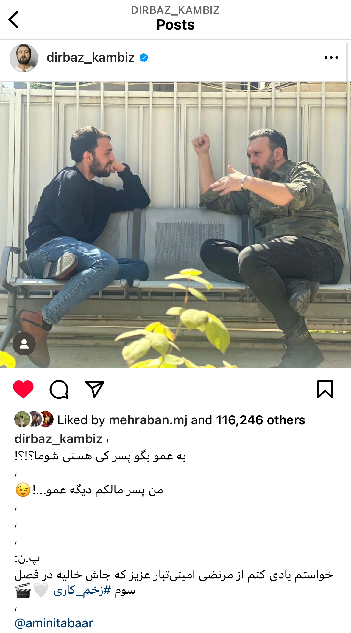 تصویری از «طلوعی» و «پسر مالک» در پشت صحنه «زخم کاری»