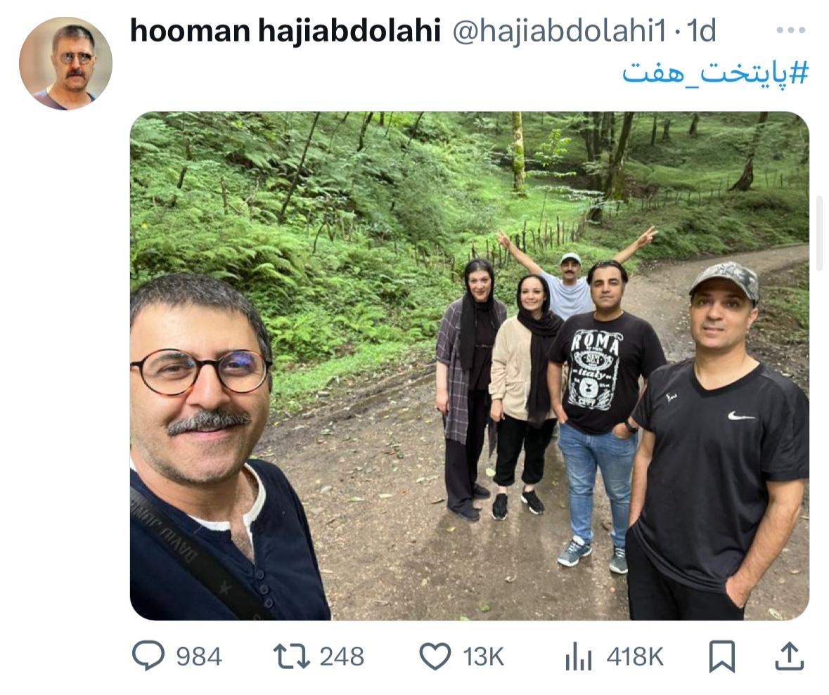 عکسی از پشت صحنه «پایتخت ۷»