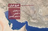 ببینید/ بهترین محصولات صادراتی هر شهر ایران