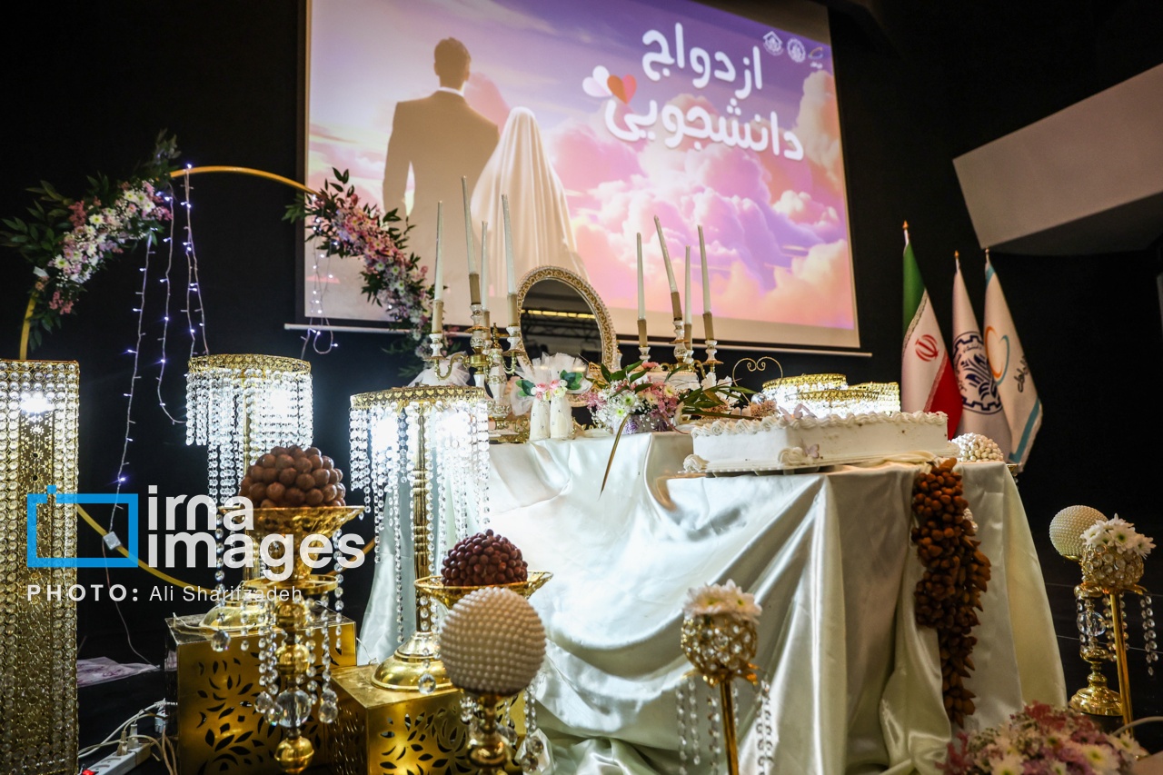 تصاویر: جشن ازدواج دانشجویی دانشگاه شریف