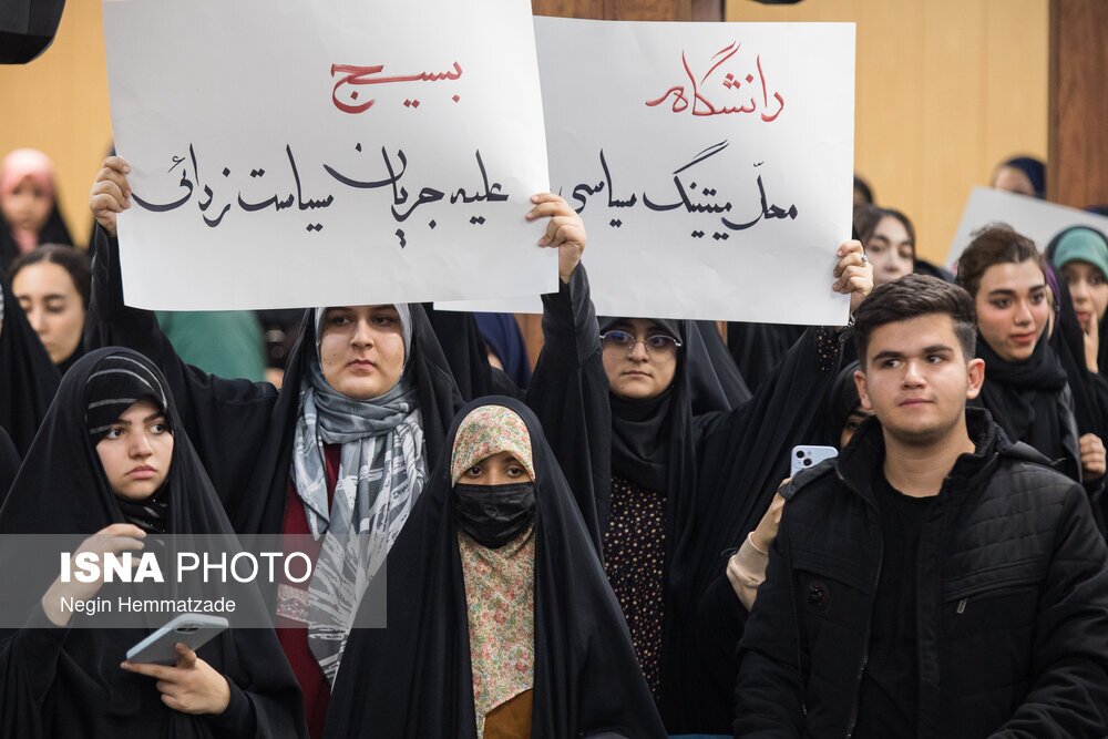 تصاویر: مراسم روز دانشجو در دانشگاه علامه طباطبایی با حضور سخنگوی دولت