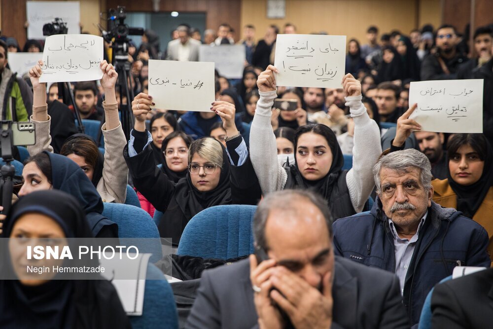 تصاویر: مراسم روز دانشجو در دانشگاه علامه طباطبایی با حضور سخنگوی دولت