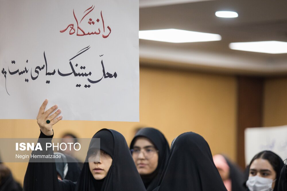تصاویر: مراسم روز دانشجو در دانشگاه علامه طباطبایی با حضور سخنگوی دولت