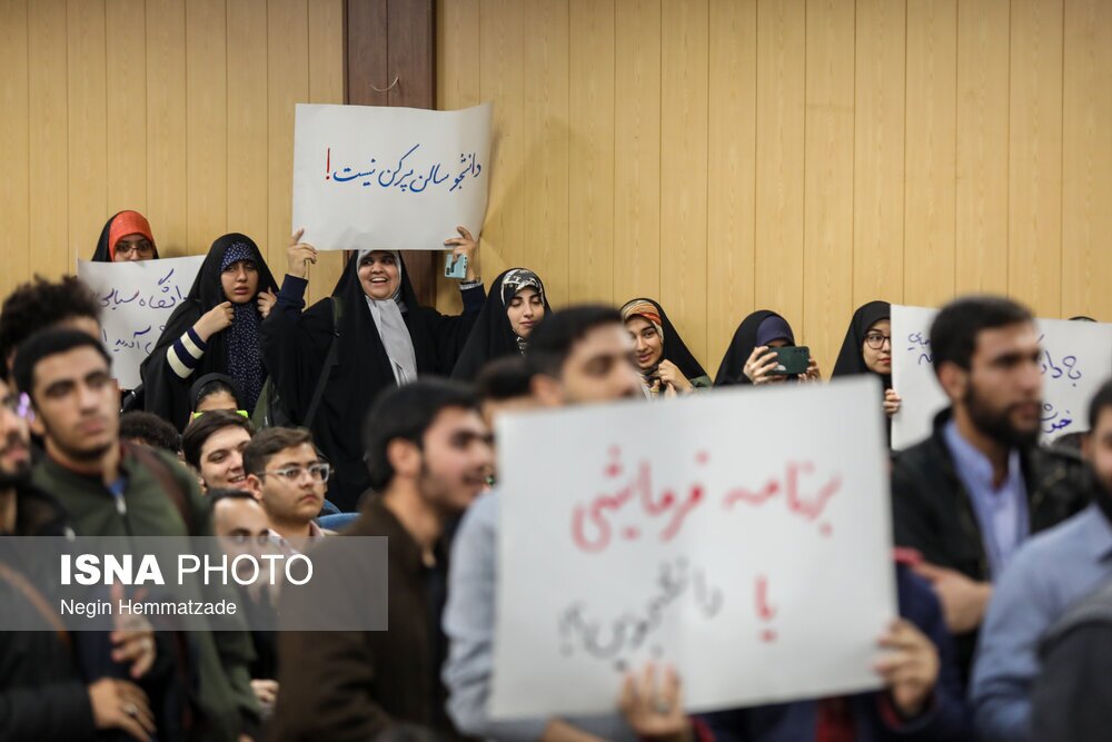 تصاویر: مراسم روز دانشجو در دانشگاه علامه طباطبایی با حضور سخنگوی دولت