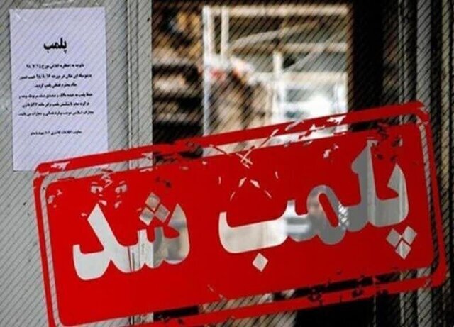 فارس: کافه ساعدی‌نیا و وریا غفوری دو ماه پلمب شدند