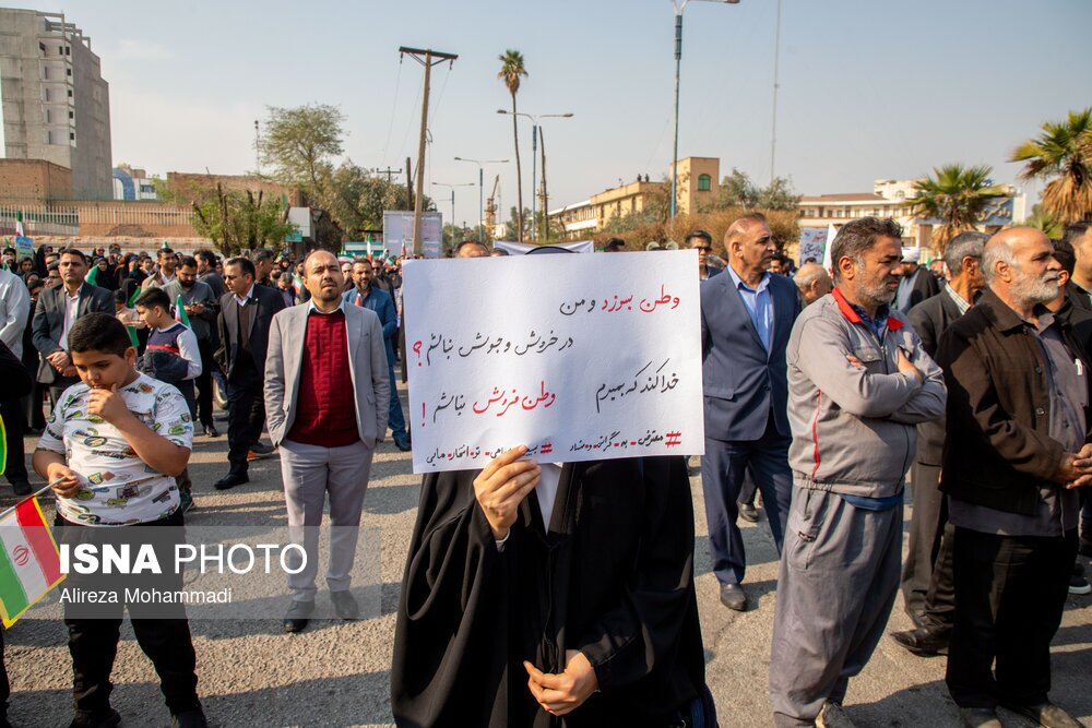 تصاویر: راهپیمایی امروز ۲۲ دی ماه