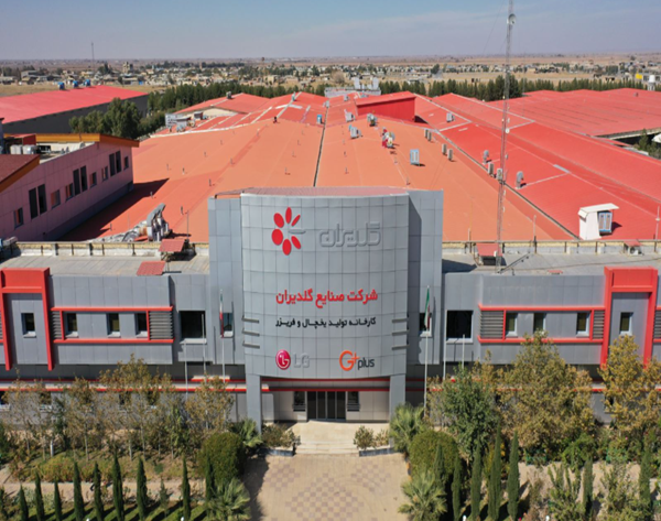 انتشار گزارش تصویری از مجموعه کارخانه های سیرجان گلدیران در شبکه سراسری خبر و شبکه استانی کرمان انتشار گزارش تصویری از مجموعه کارخانه های سیرجان گلدیران در شبکه سراسری خبر و شبکه استانی کرمان