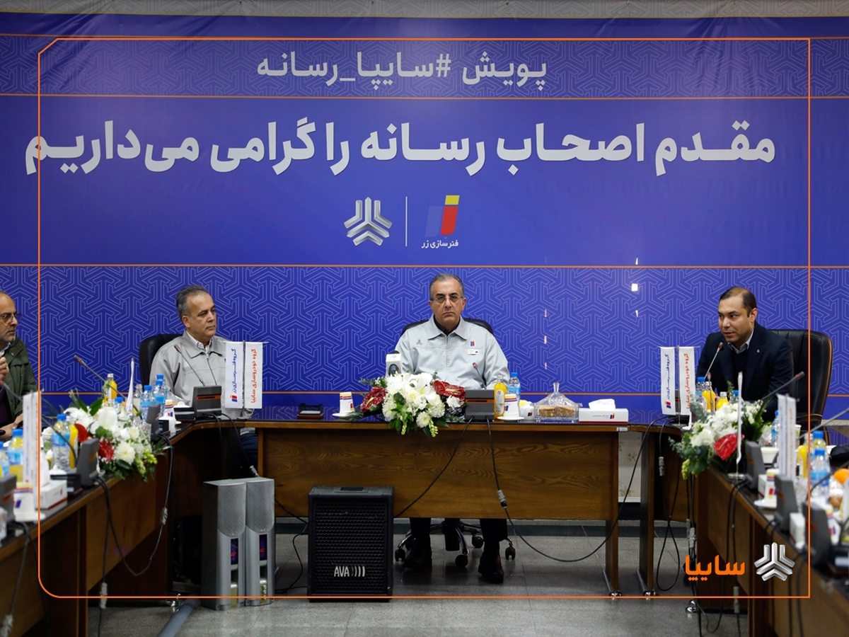مدیرعامل شرکت فنرسازی زر در جریان بازدید رسانه‌ها از این شرکت و در قالب پویش #سایپا_رسانه مطرح کرد:
تحقق ۱۰۰ درصدی اهداف تولید و فروش فنرسازی زر/ صادرات محصولات فنرسازی زر به کشورهای عراق و حوزه CIS