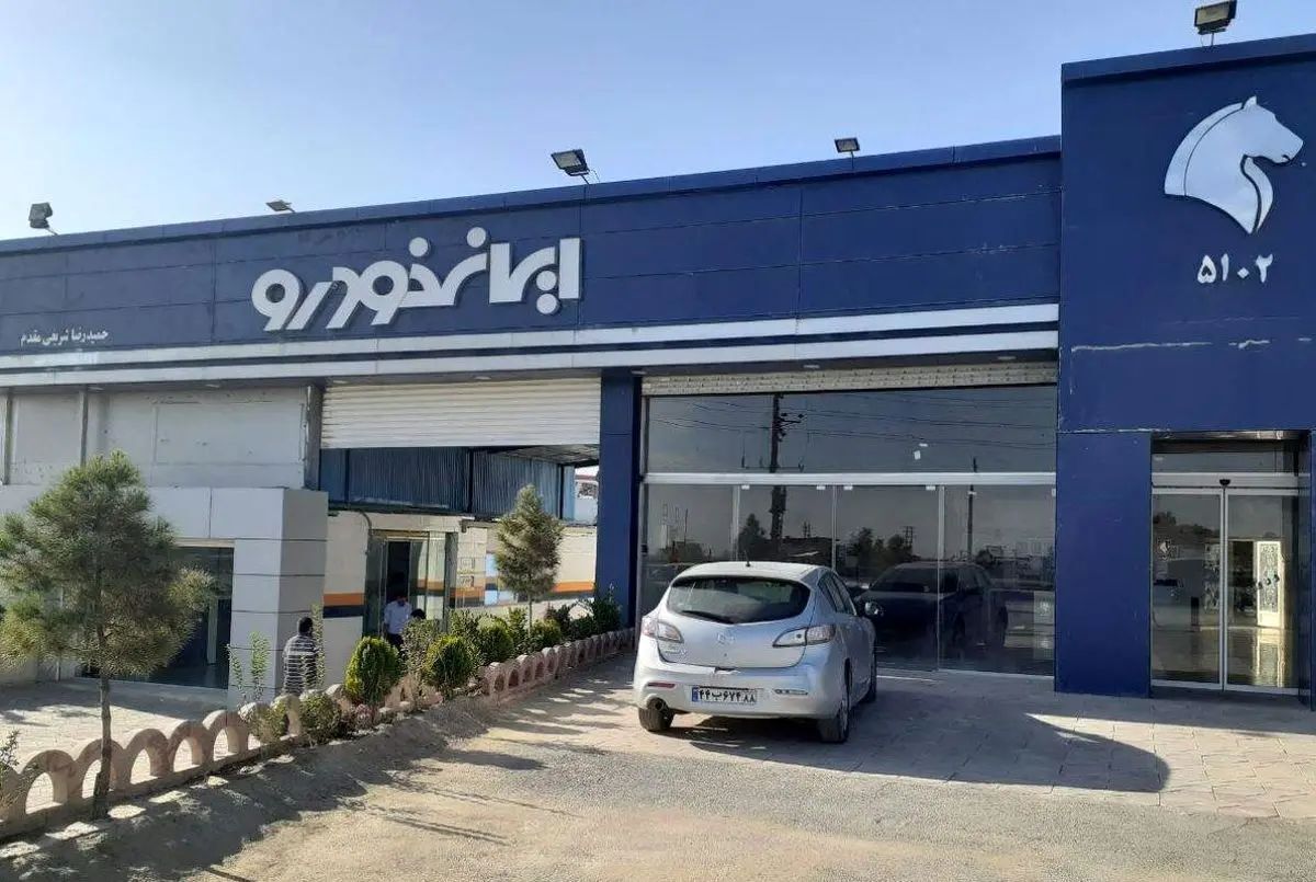 شرکت بورس تهران: نماد ایران‌ خودرو در بورس تا ۱۸ بهمن تعلیق شد