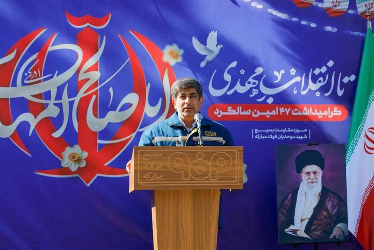 مدیرعامل گروه فولاد مبارکه:
تمركز مدیران فولاد مباركه بر كار مؤثرِ دوبرابری و توجه ویژه به كاركنان/ ثبت عملكرد مثبت در همه شاخص‌های تولیدی