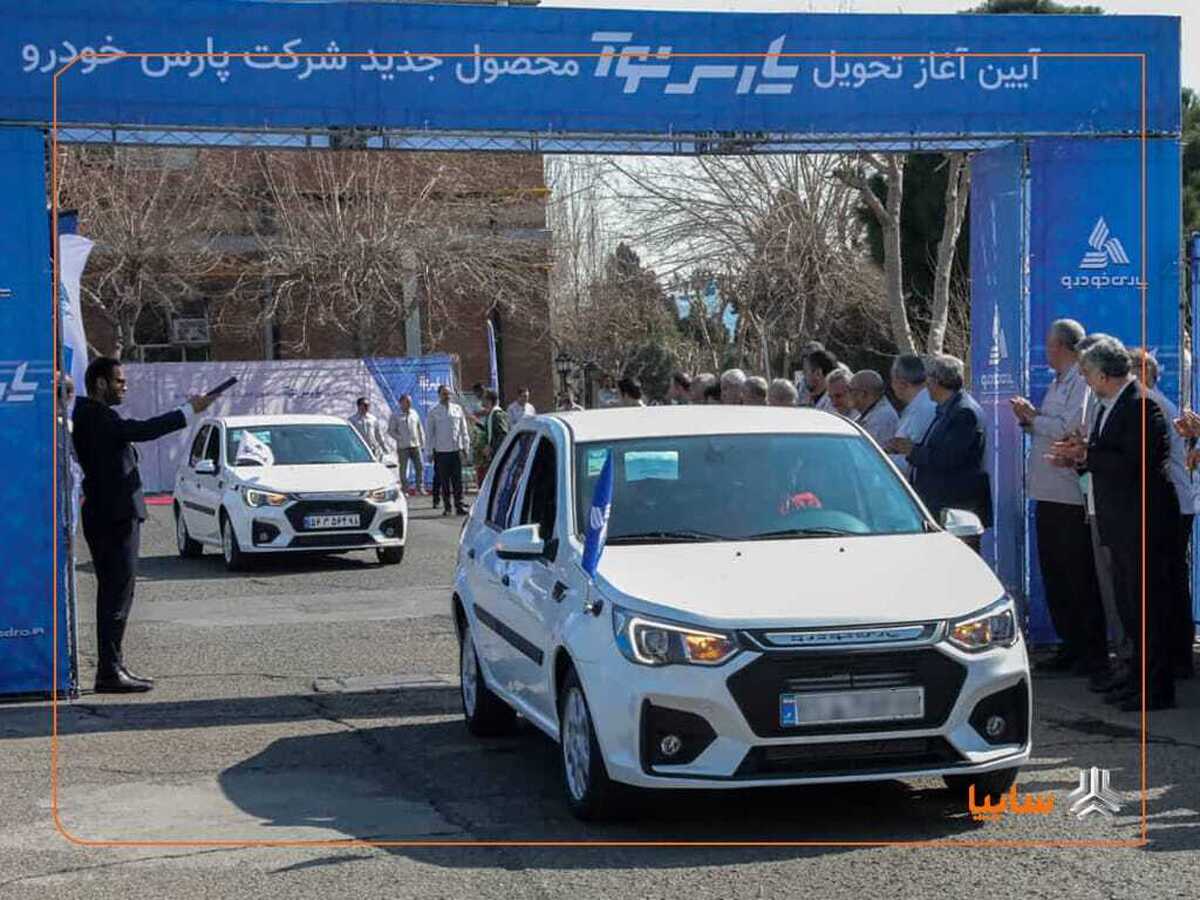 با حضور مدیرعامل گروه خودروسازی سایپا در شرکت پارس‌ خودرو صورت گرفت؛
آغاز تحویل زودهنگام «پارس نوآ» به مشتریان/ محصول جدید پارس خودرو با طراحی ارتقایافته و داخلی‌سازی کامل به بازار آمد