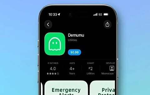 اپلیکیشن «آیا مرده‌اید؟»؛ پردرآمدترین برنامه اپ استور چین با ایده‌ای عجیب
