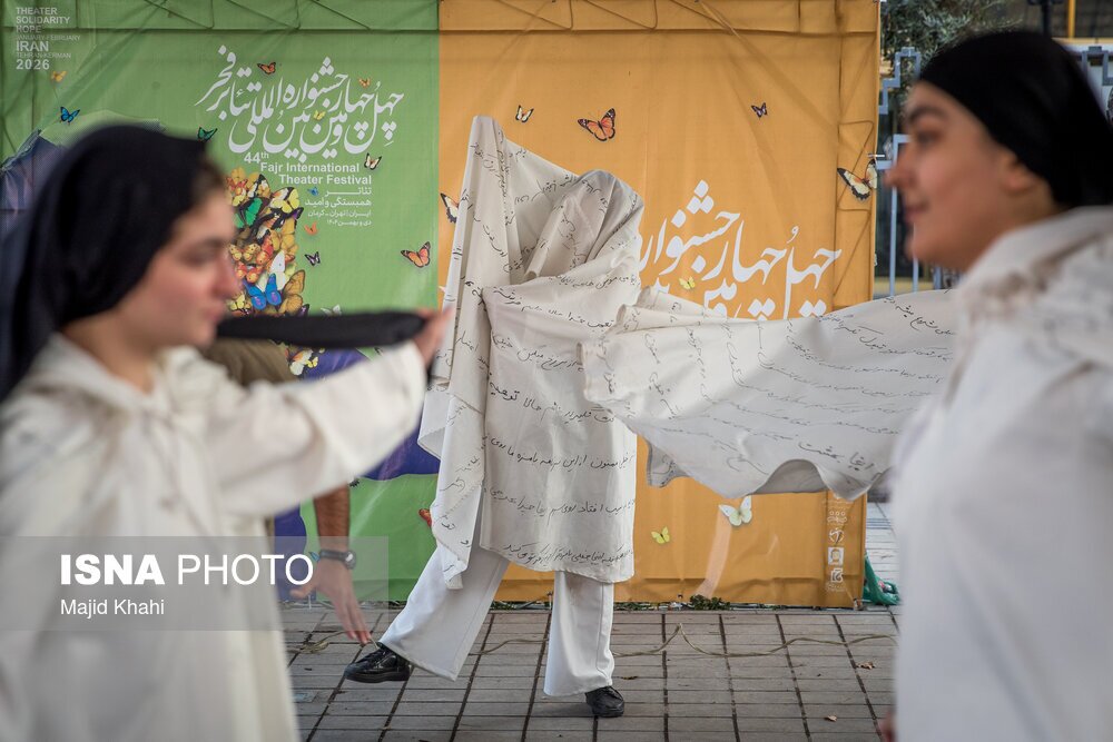 تصاویر: سومین روز جشنواره تئاتر فجر