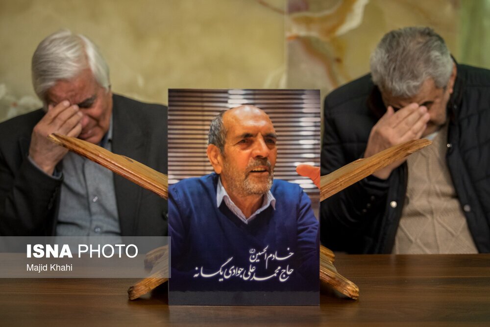 تصاویر: مراسم یادبود حاج محمدعلی جوادی یگانه