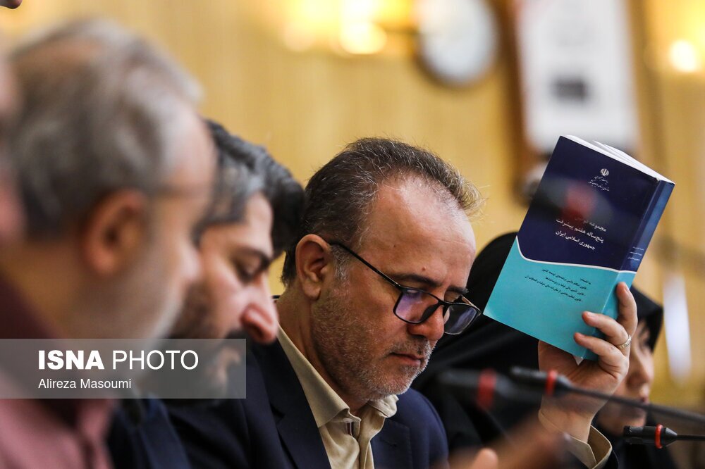 تصاویر: کمیسیون تلفیق لایحه بودجه سال ۱۴۰۵ کل کشور