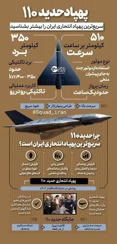 اردوغان: هشدارهای خود را به واضحترین شکل ارائه میدهیم؛ ظرفیت ما برای تضمین امنیت کشور در بالاترین سطح قرار دارد/ عراقچی به همتای قطری: حملات ایران تنها منافع آمریکا را هدف قرار میدهد/برق کل عراق قطع شد/چین: اعزام فرستاده ویژه به منطقه برای میانجیگری/ادعای وزیر جنگ آمریکا: حملات تا چهار هفته ادامه مییابد، اما میتواند در حد هشت یا سه هفته هم باشد/ادعای ترکیه: شلیک موشک از سمت ایران اردوغان: هشدارهای خود را به واضحترین شکل ارائه میدهیم؛ ظرفیت ما برای تضمین امنیت کشور در بالاترین سطح قرار دارد/ عراقچی به همتای قطری: حملات ایران تنها منافع آمریکا را هدف قرار میدهد/برق کل عراق قطع شد/چین: اعزام فرستاده ویژه به منطقه برای میانجیگری/ادعای وزیر جنگ آمریکا: حملات تا چهار هفته ادامه مییابد، اما میتواند در حد هشت یا سه هفته هم باشد/ادعای ترکیه: شلیک موشک از سمت ایران