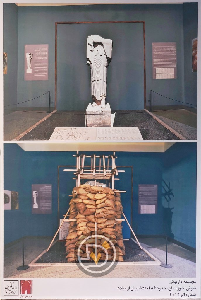 عکس / نحوه محافظت از مجسمه داریوش در موزه ملی ایران