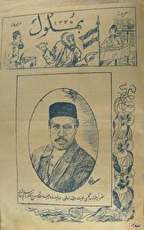 عکس/ فکاهی نامه‌های قجری