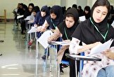 مشاور وزیر علوم: طرح جدید سهمیه‌های کنکور  آماده شد