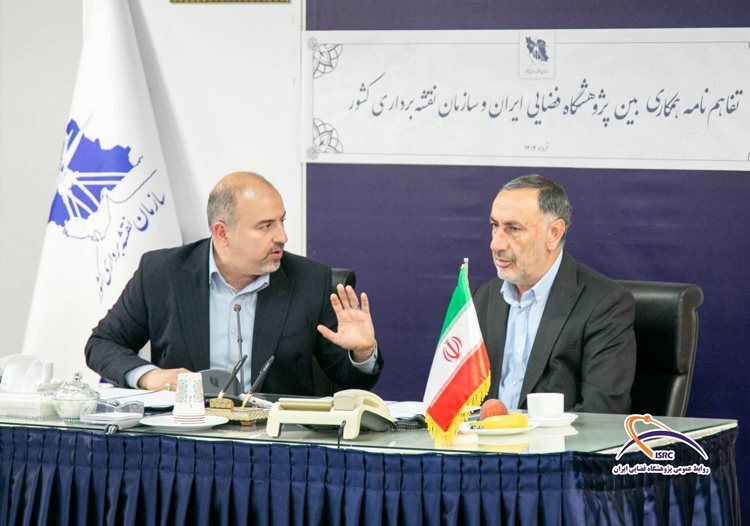امضای تفاهمنامه همکاری راهبردی میان پژوهشگاه فضایی ایران و سازمان نقشهبرداری کشور امضای تفاهمنامه همکاری راهبردی میان پژوهشگاه فضایی ایران و سازمان نقشهبرداری کشور