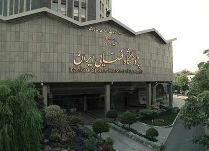 چهار انتصاب کلیدی در پژوهشگاه فضایی ایران؛ تحولی نوین در مدیریت و توسعه زیرساختهای فضایی چهار انتصاب کلیدی در پژوهشگاه فضایی ایران؛ تحولی نوین در مدیریت و توسعه زیرساختهای فضایی