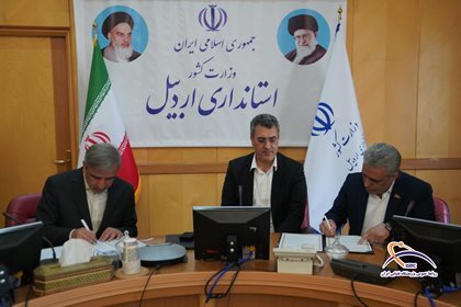 نعقاد تفاهمنامه همکاریهای علمی و پژوهشی بین پژوهشگاه فضایی ایران و دانشگاه محقق اردبیلی نعقاد تفاهمنامه همکاریهای علمی و پژوهشی بین پژوهشگاه فضایی ایران و دانشگاه محقق اردبیلی