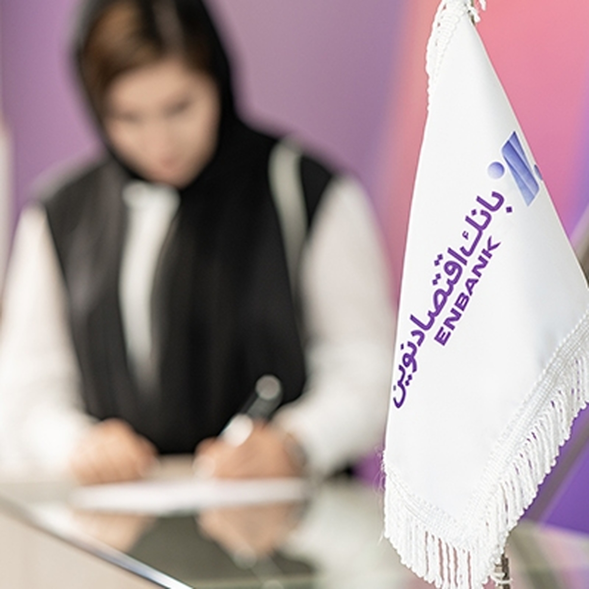 جهش ۴۳.۵ درصدی سود بانک اقتصادنوین