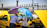 تهران خنک‌تر می‌شود / ثبت دمای ۳۹ درجه در جنوب شرق استان تهران و ۲۶ درجه در آبعلی