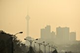 هوای تهران با شاخص کیفیت ۱۱۹ در وضعیت نارنجی است