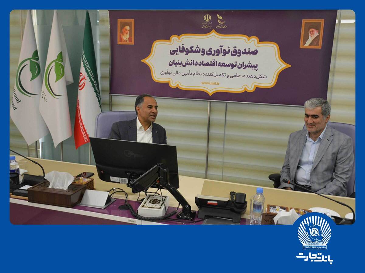 با افزودن دو سرویس جدید:
همراه‌بانک تجارت نسخه جدید داد
