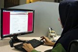 نتایج نهایی کنکور اواسط هفته آینده مشخص می‌شود