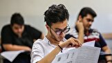 نتایج نهایی کنکور سراسری سال ۱۴۰۴ اعلام شد
