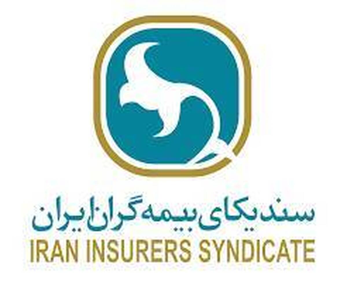 حضور راهبردی مدیران بیمه پاسارگاد در کمیسیون‌های تخصصی سندیکای بیمه‌گران ایران